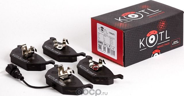 Комплект передних тормозных колодок (Kotl). Артикул 1386KT