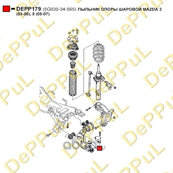 Пыльник опоры шаровой (Deppul). Артикул DEPP179