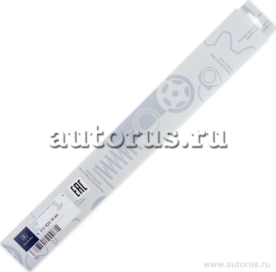 Щетки стеклоочистителя (дворники) Mercedes-Benz. Артикул A2128201945