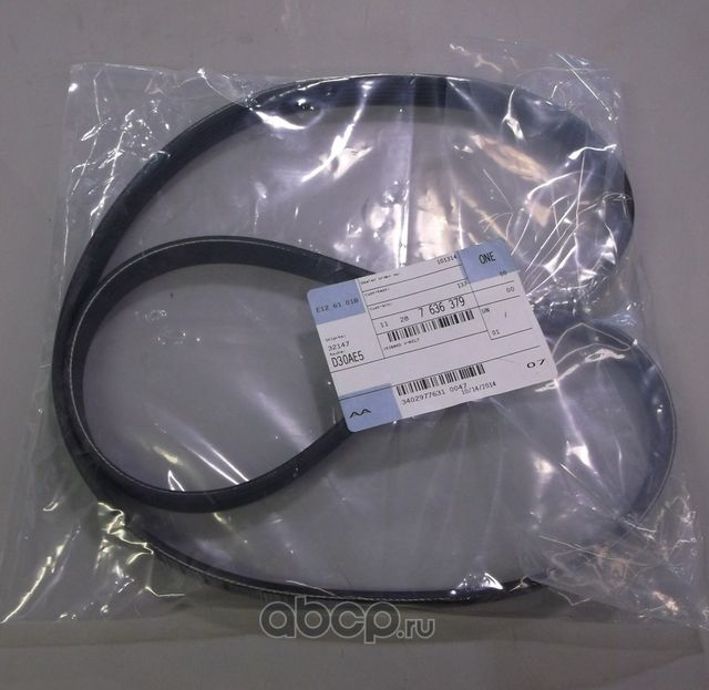 Приводной ремень поликлиновой BMW. Артикул 11287636379