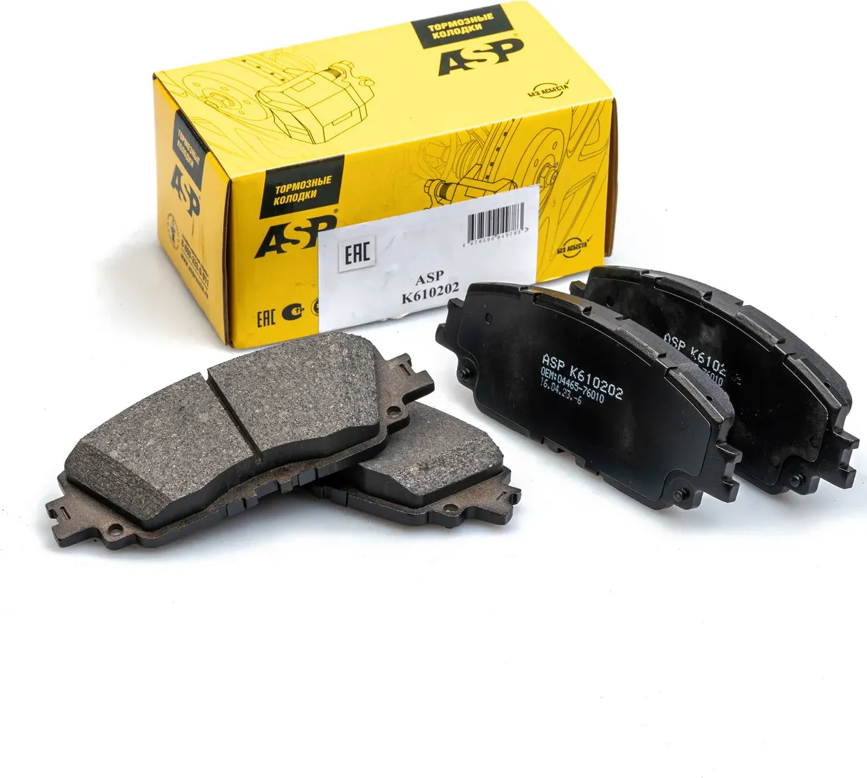 Передние тормозные колодки для а/м Toyota Camry >17/RAV 4 >18/Lexus ES >18/UX (ASP). Артикул K610202