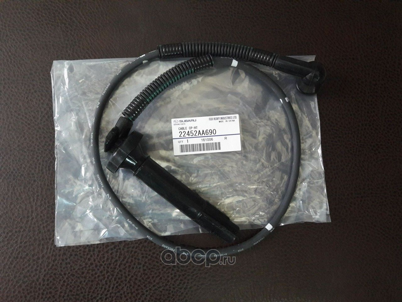 Высоковольтные провода (провода зажигания) (комплект) Subaru. Артикул 22452AA690