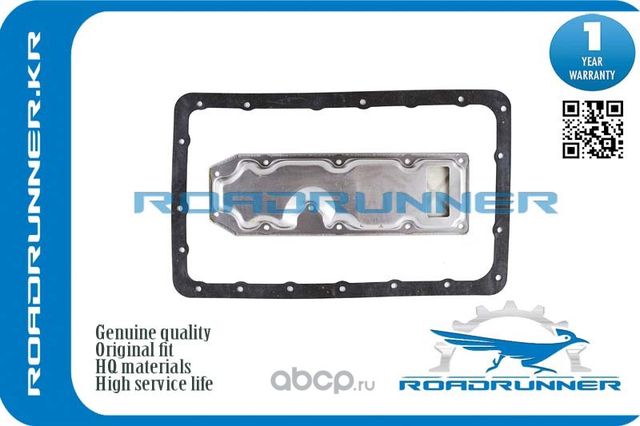 Фильтр АКПП с прокладкой (Roadrunner). Артикул RR3530335010