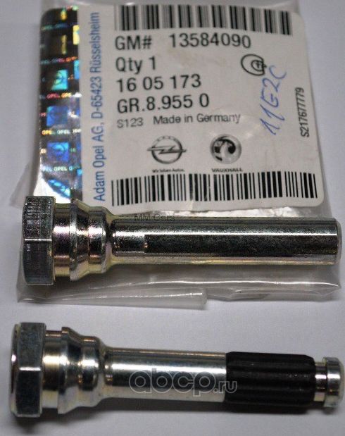 Направляющие тормозного суппорта (комплект) General Motors. Артикул 13584090