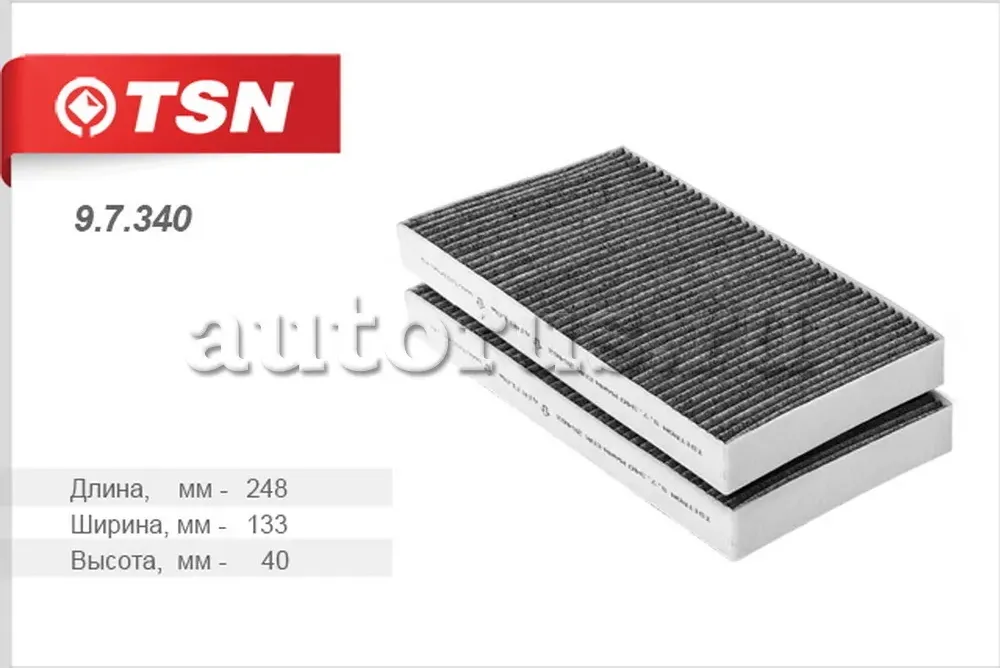 Фильтр салонный угольный (TSN). Артикул 97340