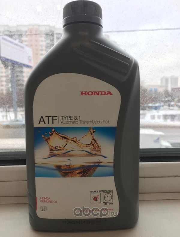 Масло для АКПП Honda. Артикул 0826399901HE