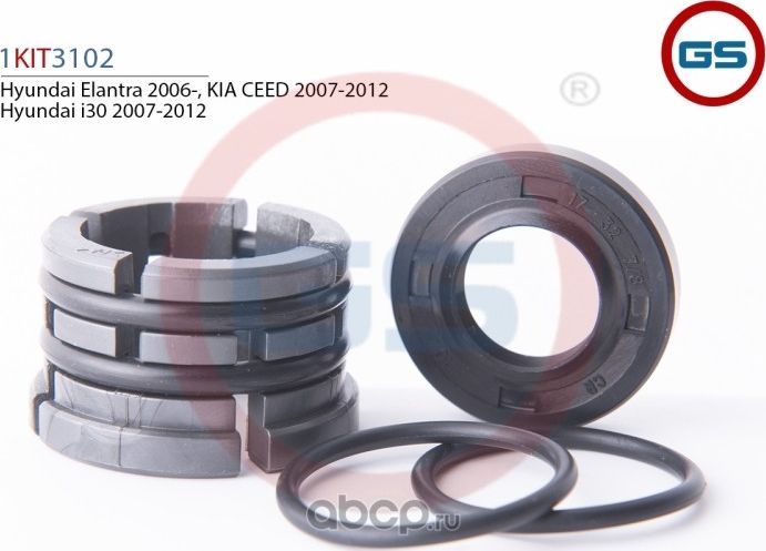 Ремкомплект рулевой рейки (GS). Артикул 1KIT3102