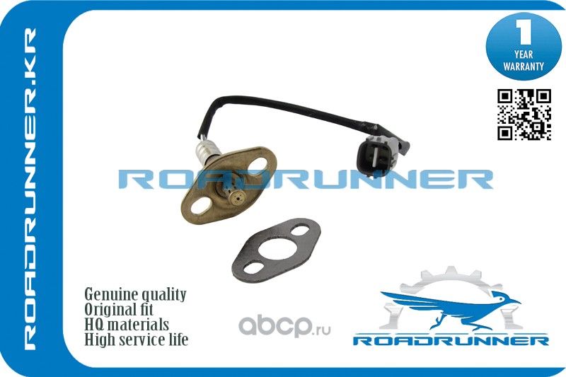 Кислородный датчик (Roadrunner). Артикул RR8946569175