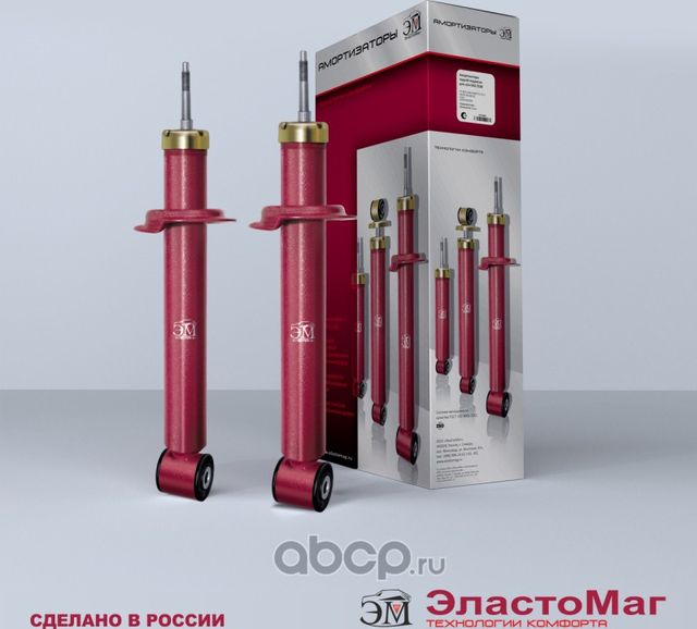 амортизатор задний для а/м 2110, 1119 (2шт) эластомаг (Ss20). Артикул EM20896