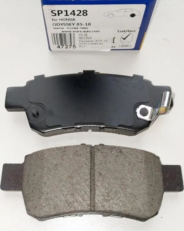 Тормозные колодки Sangsin Hi-Q. Артикул SP1428