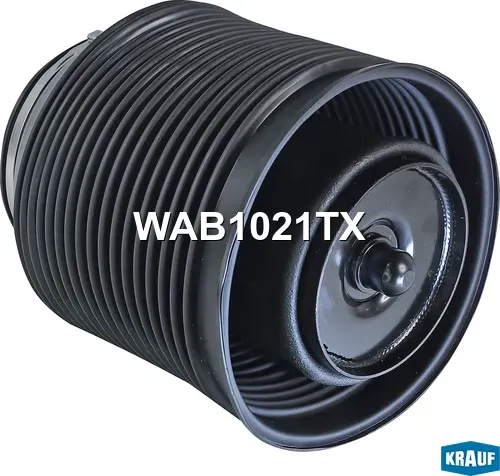 Пневмобаллон (Krauf). Артикул WAB1021TX