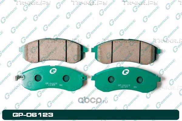 Колодки тормозные дисковые (G-Brake). Артикул GP06123
