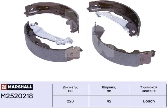 Торм. колодки барабанные задн. Lada Largus 12-, Renault Duster 12-, Renault Loga (Marshall). Артикул M2520218
