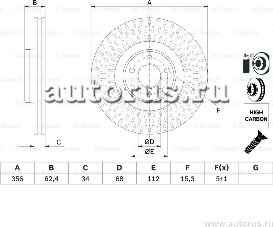Диск тормозной (Bosch). Артикул 0986479E39