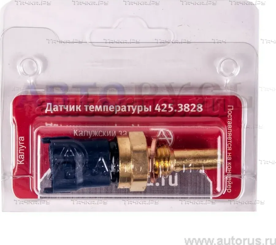 Датчик температуры тосола для а/м ГАЗель Бизнес, дв. EvoTech , BOSCH 0 280 130 0 (Автотрейд). Артикул 4253828