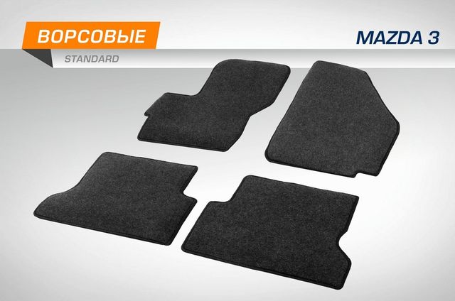 Комплект ковриков AutoFlex для салона Mazda 3 l 2003-2009. Артикул 4380401