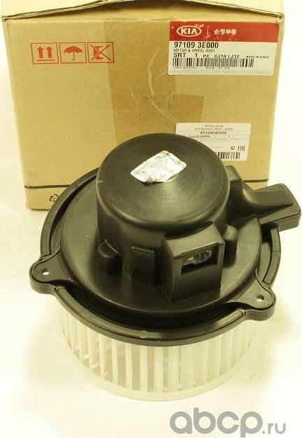 Мотор печки (электровентилятор отопителя) Hyundai / KIA. Артикул 971093E000