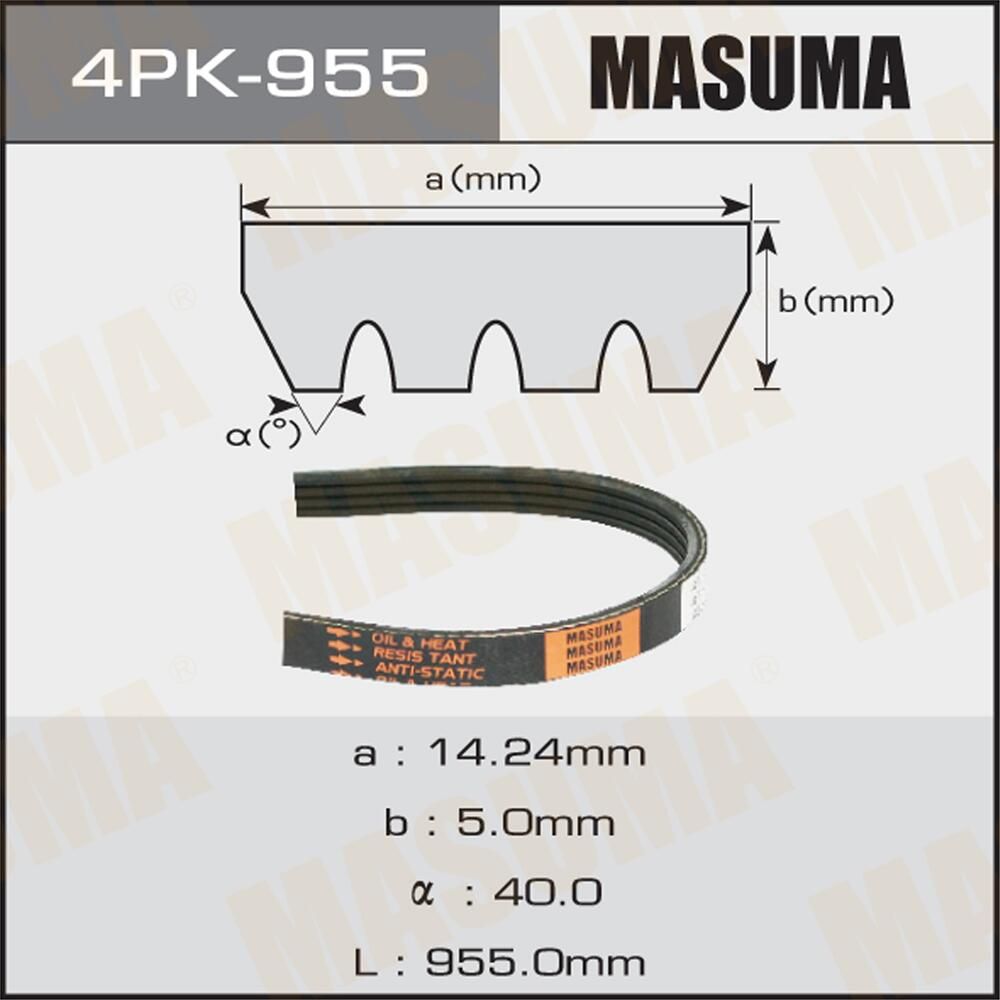 Приводной ремень поликлиновой Masuma. Артикул 4PK-955