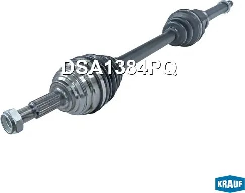 Вал приводной в сборе (Krauf). Артикул DSA1384PQ