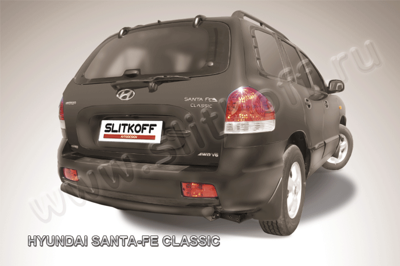 Защита Slitkoff заднего бампера d57 ЧЕРНАЯ матовая для Hyundai Santa Fe Classic (Таганрог) 2001-2013. Артикул HSFT016B
