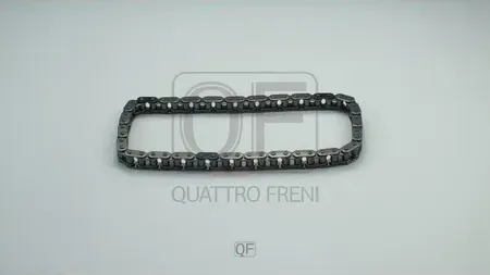 Цепь привода ГРМ (Quattro Freni). Артикул qf13a00054