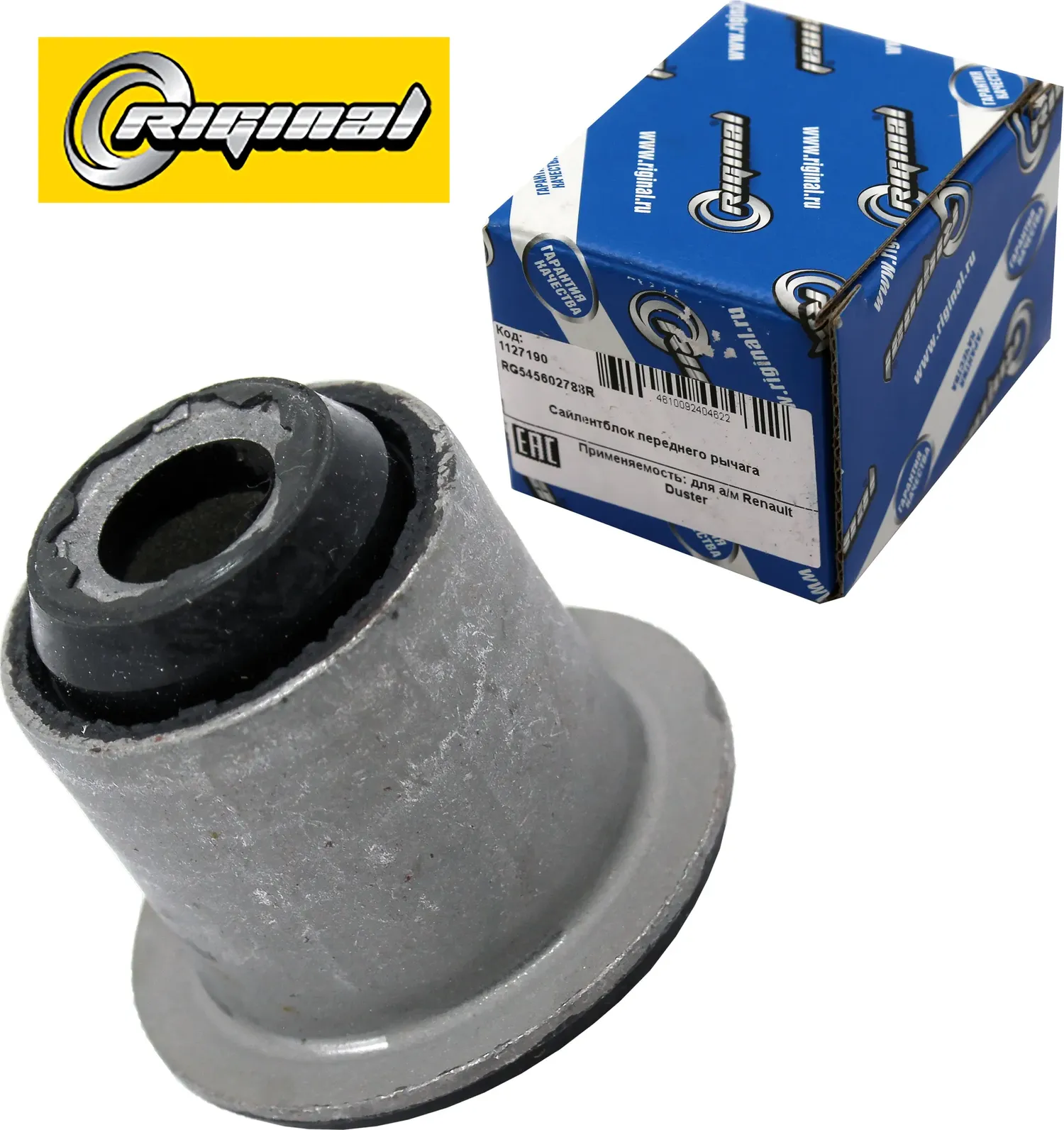 Сайлентблок переднего рычага для а/м Renault Duster/Nissan Terrano RIGINAL. Артикул RG545602788R