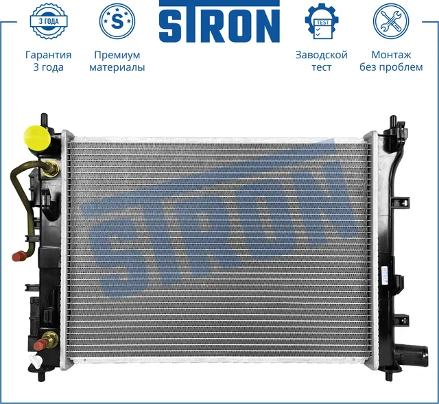 Радиатор двигателя Гарантия 3 года, Увеличенный р (Stron). Артикул STR0559