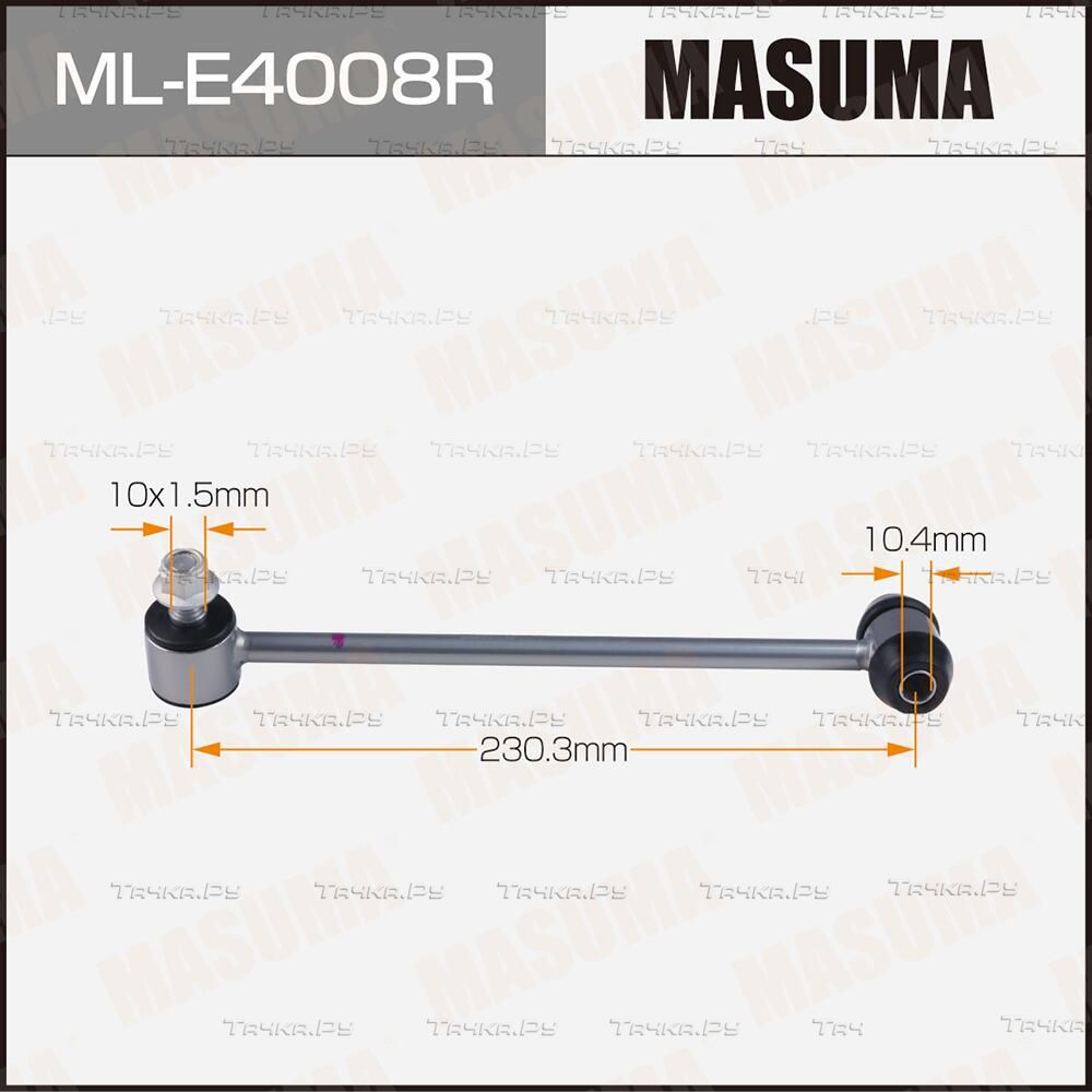 Стойка (тяга) стабилизатора Masuma. Артикул ML-E4008R