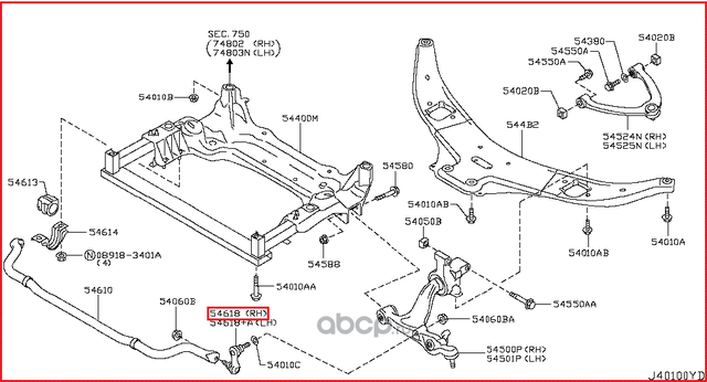 Стойка (тяга) стабилизатора Nissan. Артикул 546181CA3A
