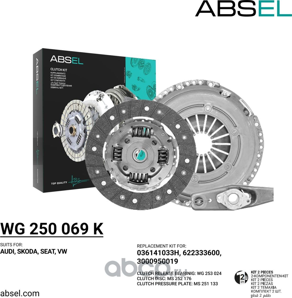 Комплект сцепления (корзина, диск, подшипник) (Absel). Артикул WG250069K
