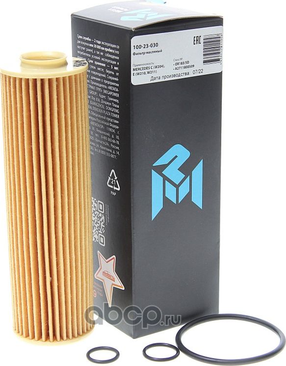 Фильтр масляный MERCEDES C (W204),E (W210,W211) MEGAPOWER Megapower. Артикул 10023030