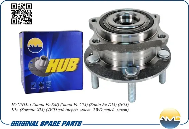 Ступица задняя в сборе SANTA FE (AMD) AMD. Артикул AMDHUB28
