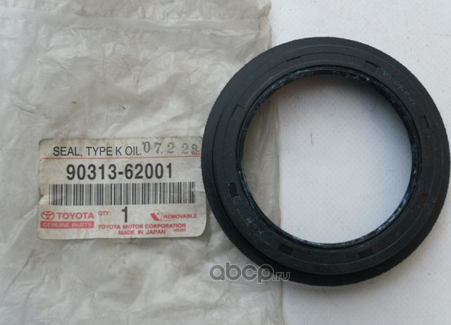 Ступичный подшипник (комплект) Toyota. Артикул 9031362001