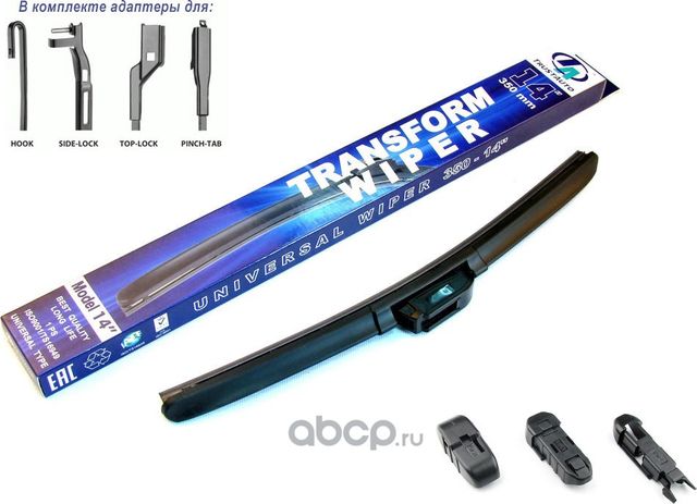 Щётка стеклоочистителя универсальная с адаптерами (TA) TA-14UC (Trustauto). Артикул TA14UC