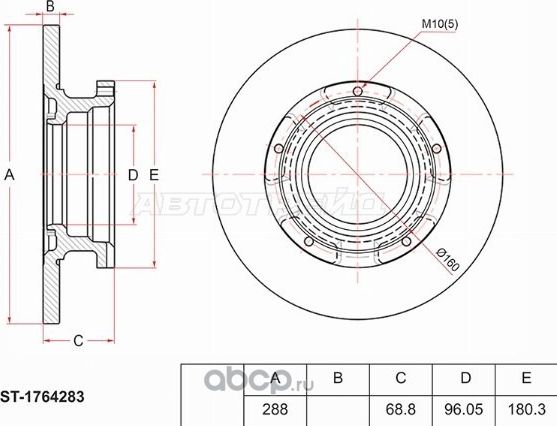 Диск тормозной зад FORD TRANSIT CUSTOM 13- c ABS (SAT). Артикул ST1764283