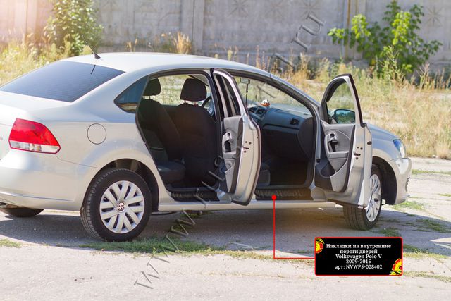 Накладки Русская Артель на внутренние пороги дверей для Volkswagen Polo V седан 2009-2020. Артикул NVWP5-028402