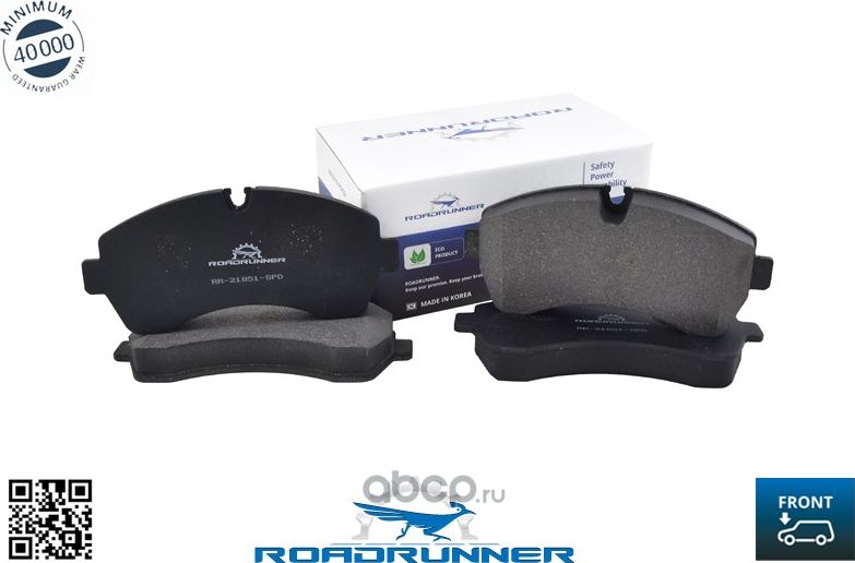 Колодки тормозные передние (Roadrunner). Артикул RR21851SPD