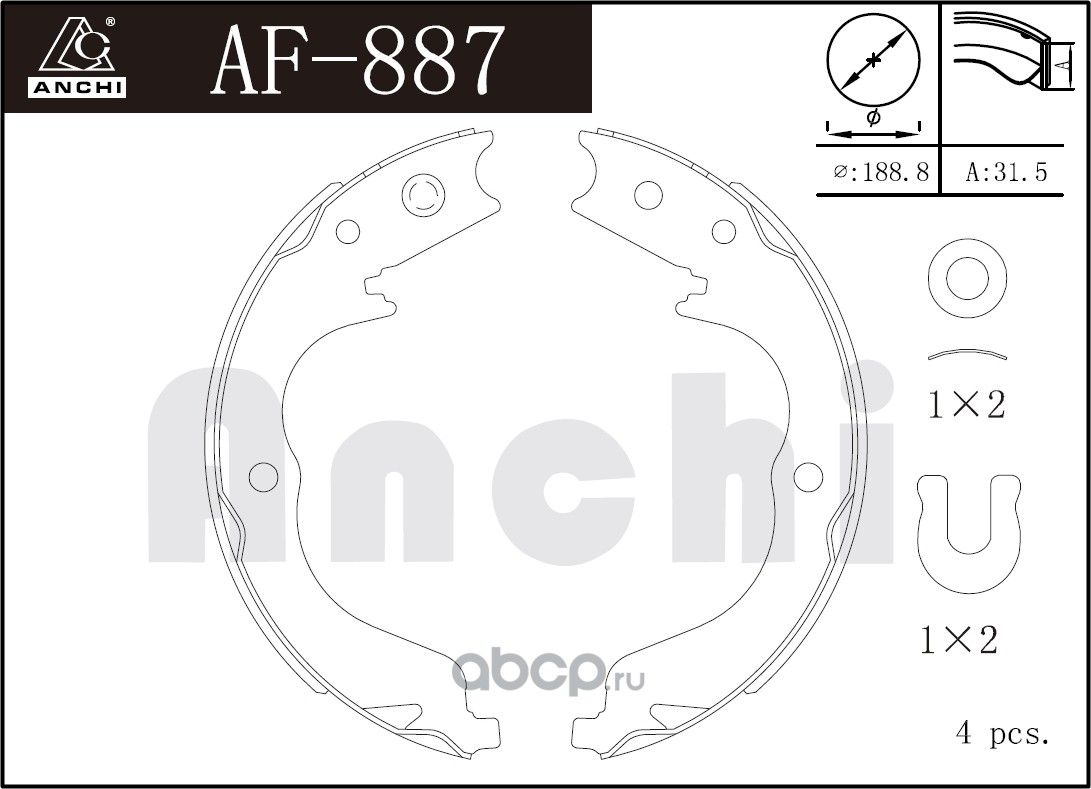 Тормозные колодки ручника MMC, SUBARU, PEUGEOT, CITROEN (Anchi). Артикул AF887