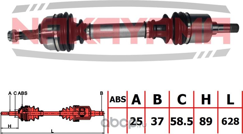 Вал приводной, перед. левый (Nakayama). Артикул ND974NY