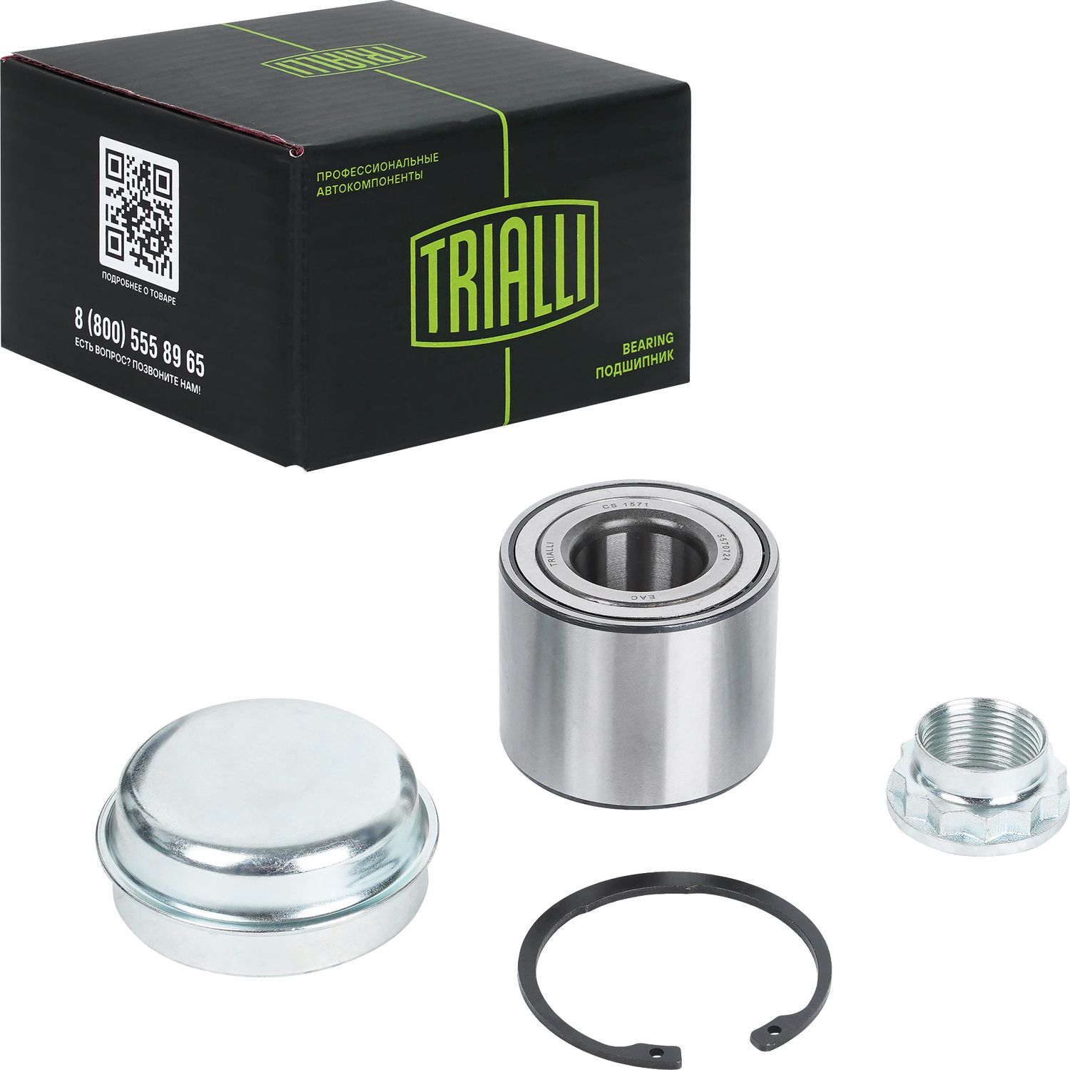 Ступичный подшипник (комплект) Trialli. Артикул CS 1571