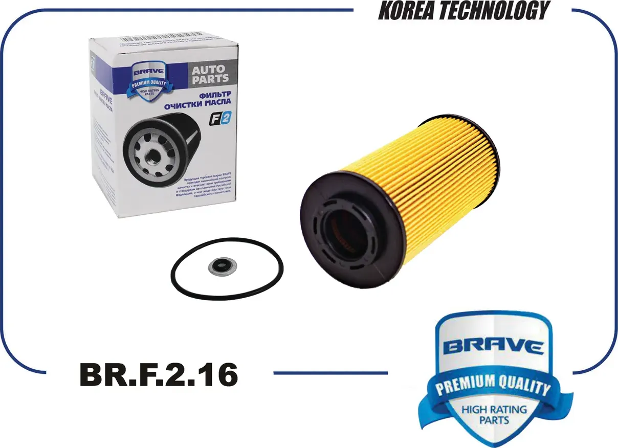 Фильтр масляный (Brave). Артикул BRF216