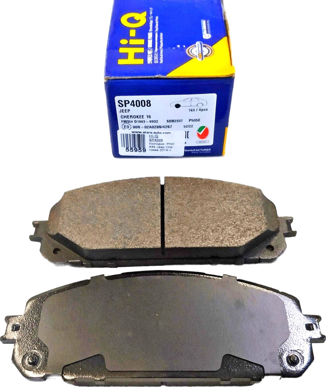 Тормозные колодки Sangsin Hi-Q. Артикул SP4008