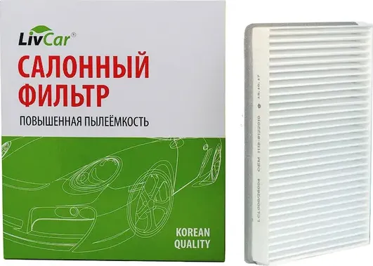 Фильтр салона (Livcar). Артикул LCL000/26004