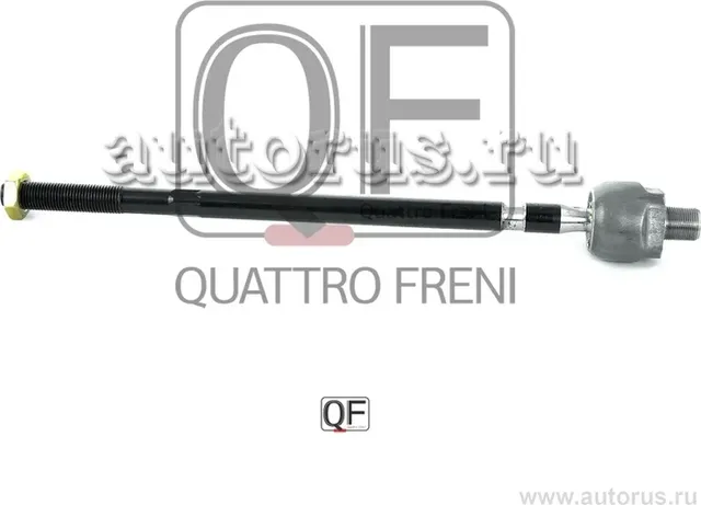 Тяга рулевая (Quattro Freni). Артикул qf13e00130
