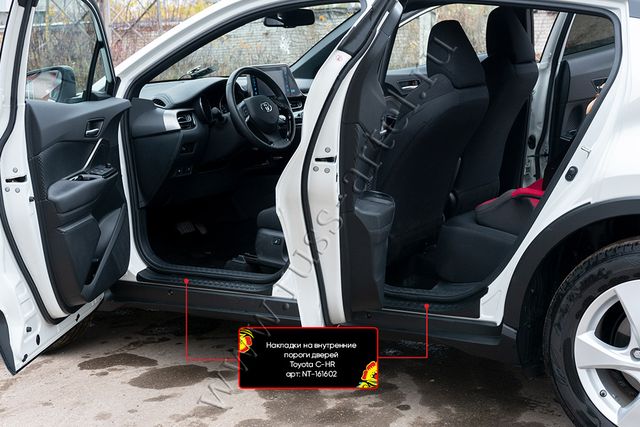 Накладки Русская Артель на внутренние пороги дверей для Toyota C-HR I 2018-2026. Артикул NT-161602