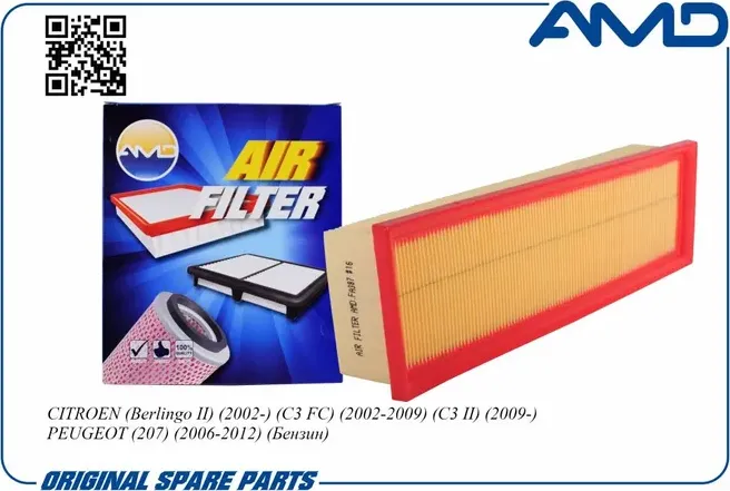 Фильтр воздушный CITROEN Berlingo II 2002- C3 FC 2002-2009 C3 II 2009- PEUGEOT 2 (AMD). Артикул AMD.FA387