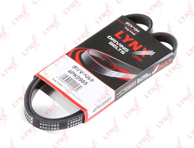 Приводной ремень поликлиновой LYNXauto. Артикул 4PK0985