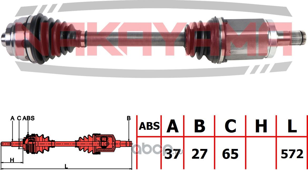 Вал приводной, передний левый (Nakayama). Артикул ND3183NY