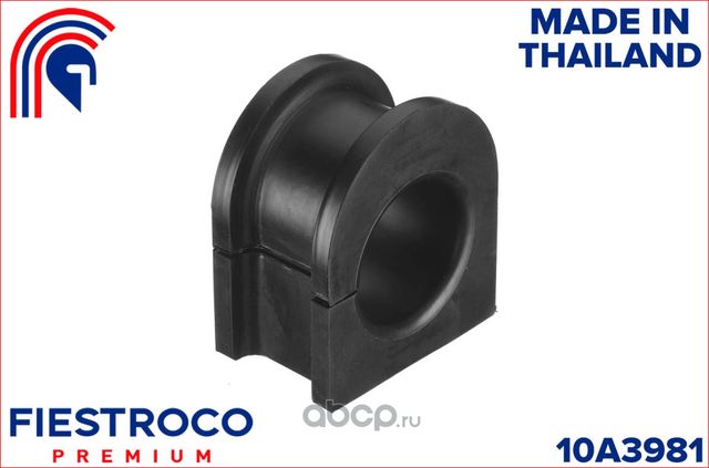 Втулка стабилизатора CADILLAC ESCALADE/CHEVROLET TAHOE 07- пер. (Fiestroco). Артикул 10A3981
