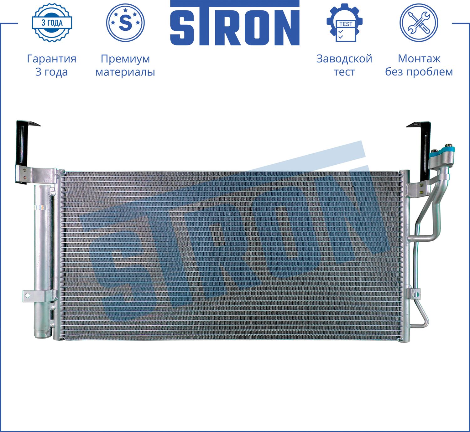 Радиатор кондиционера (конденсатор) Stron. Артикул STC0061